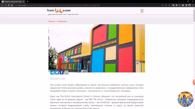 Часть 2. История Юлии Скибы о деньгах младоолигарха Курченко Гимназии А+ и лишении родительских пра смотреть онлайн