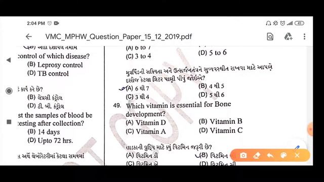 VMC MPHW PAPER SOLUTIONS смотреть онлайн