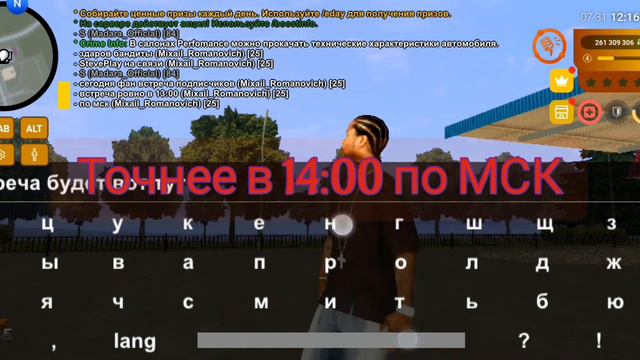 ФАН ВСТРЕЧА НА CRIME MOBILE?СКОРО ВЕРНУСЬ НА БЛЕК РАШУ. смотреть онлайн