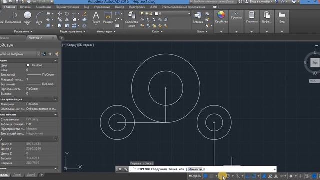 13 чертёж(как начертить чертёж на автокаде) смотреть онлайн
