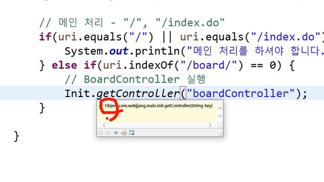 Webjjang JSP ver.2023.02 01-04 BoardListService와 JSP를 /WEB-INF/views 폴더에 만들기(웹짱과 함께하는 JSP2211) смотреть онлайн