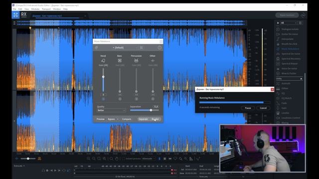 Вырезаем вокал из музыки | Как отделить голос от минуса | Izotope RX смотреть онлайн