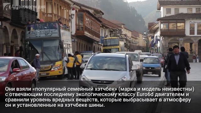 Автомобильные шины загрязняют атмосферу сильнее выхлопных газов смотреть онлайн