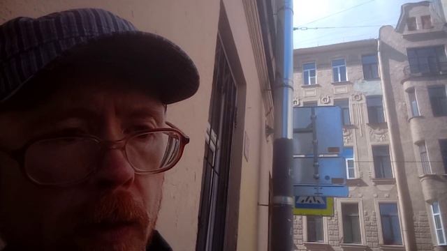 Сергей Баженов у дома, где в Петербурге начал свой путь В. Маяковский. 19.7.2023. смотреть онлайн