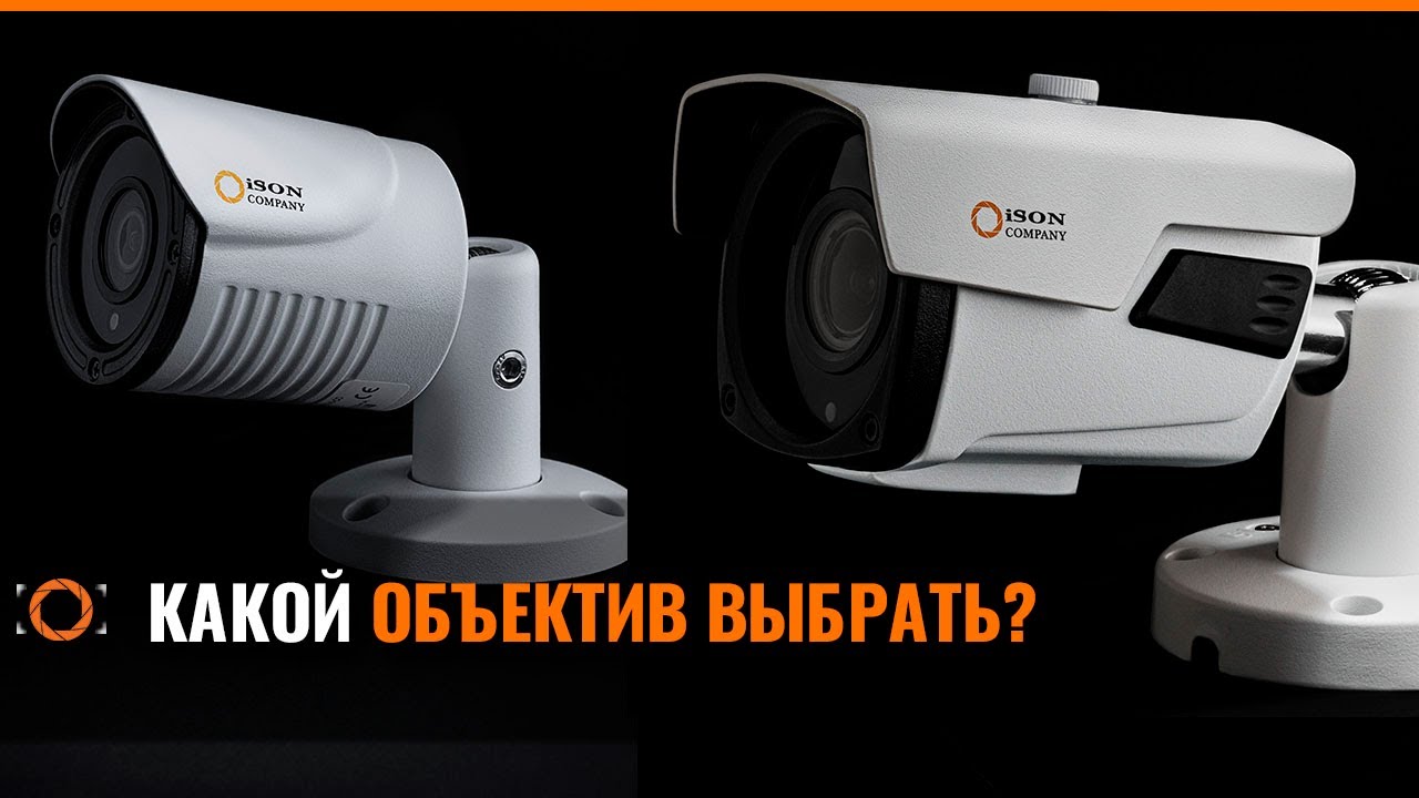 ВАРИОФОКАЛЬНЫЙ ИЛИ ФИКСИРОВАННЫЙ ОБЪЕКТИВ? КАКОЙ ВЫБРАТЬ?