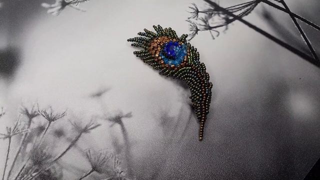 Брошь перо павлина из винтажного бисера смотреть онлайн