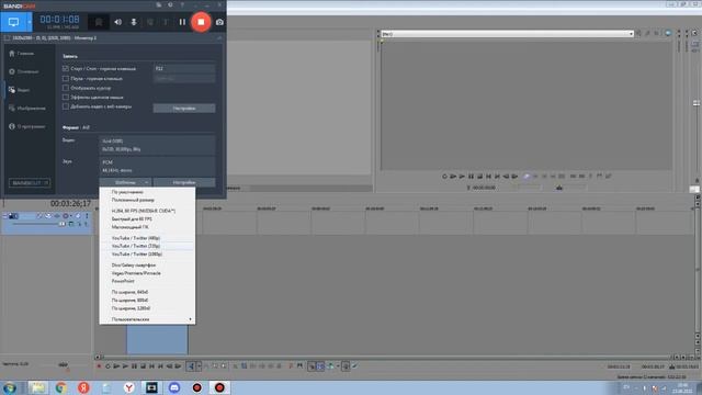 ПОЧЕМУ ЗАПИСАННОЕ ВИДЕО В BANDICAM НЕ ОТОБРАЖАЕТ ЗВУКОВУЮ ДОРОЖКУ В SONY VEGAS 13 PRO смотреть онлайн