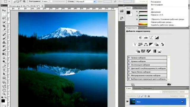 Новое в Photoshop CS5.Урок-1 смотреть онлайн