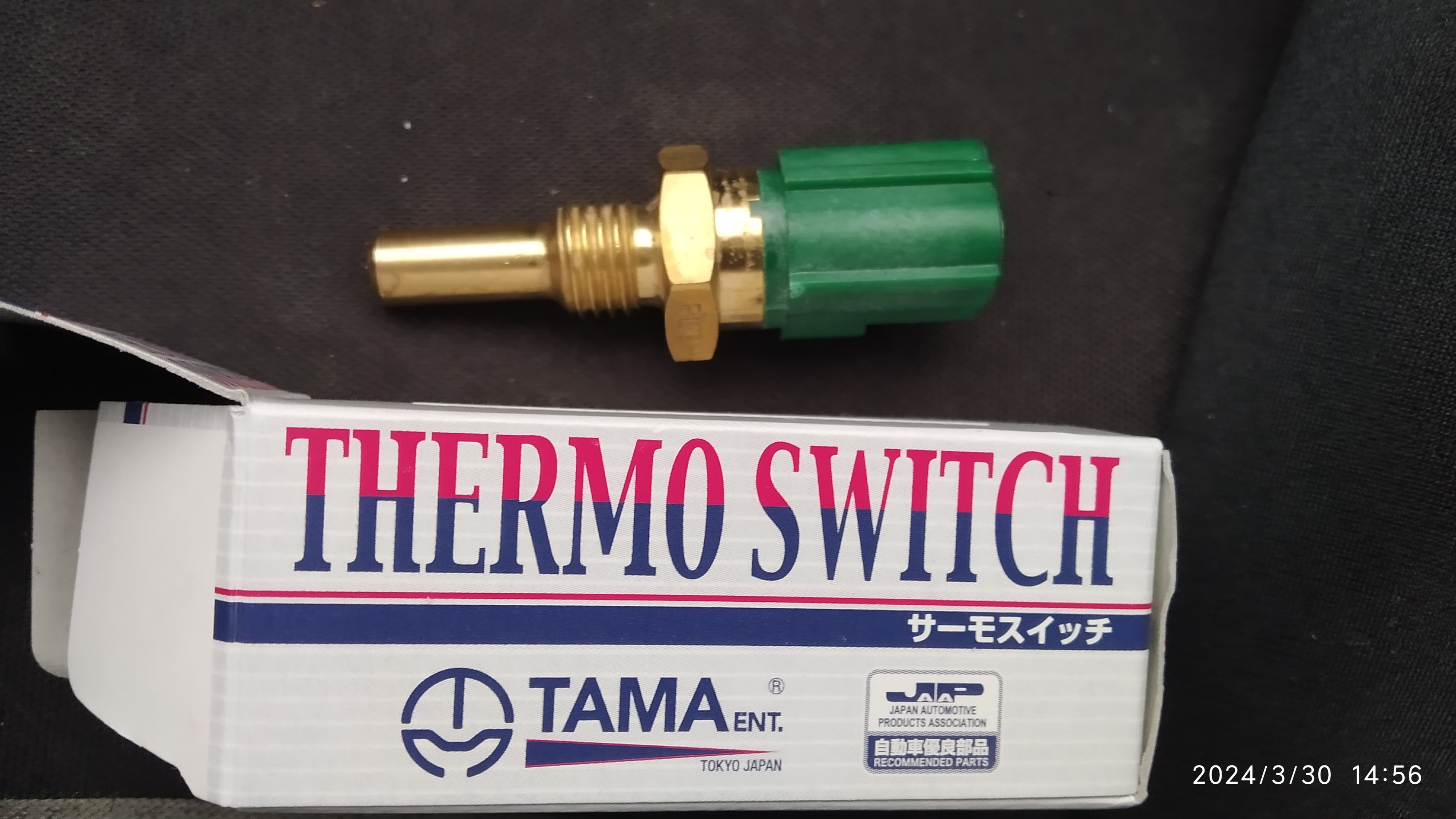 Tama HS104 смотреть онлайн