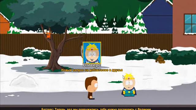 прохождения игры South Park палка истины №1 смотреть онлайн
