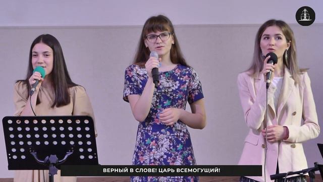 Група прославлення ЦРХ — Бог сильный, Бог чудотворный (Leeland — Way Maker cover) смотреть онлайн