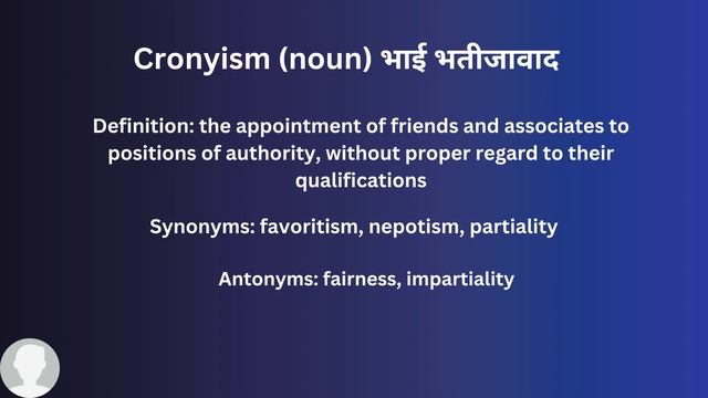 Cronyism In Hindi - HinKhoj - Dictionary смотреть онлайн