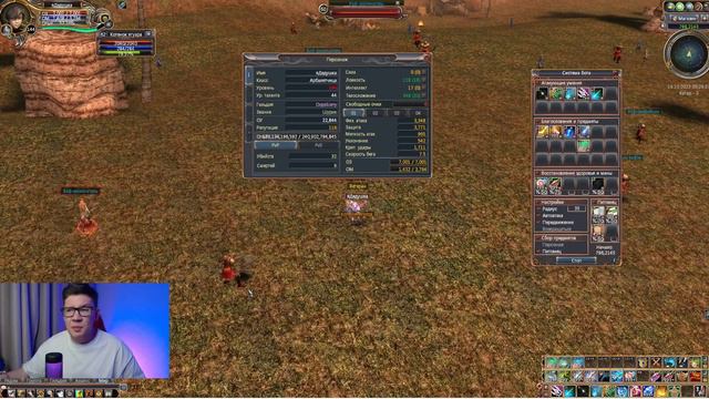 САМЫЙ ПОЗДНИЙ ОБЗОР НА ОБНОВЛЕНИЕ В LAST CHAOS HARD! НО Я СНЯЛ, ЧУВАКИ! смотреть онлайн