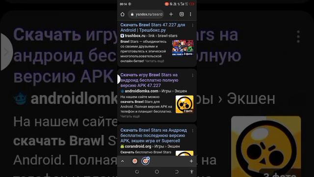 //как скачать браво старс?\\😳👾❤️ смотреть онлайн