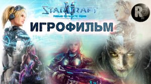 Starcraft 2 Nova Covert Ops - Игрофильм #RitorPlay