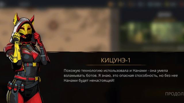 5 ЛЕТ ИГРЕ SHADOW FIGHT 3, Секретный промокод, ивент смотреть онлайн