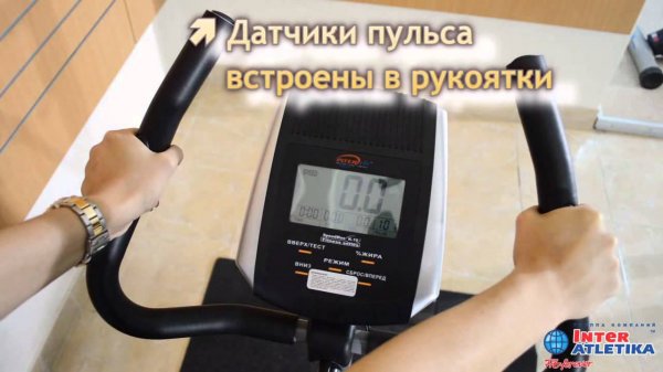 Speedmax Велотренажер FITEX