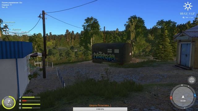 Russian Fishing 4\Русская Рыбалка 4\VR Рыбалка..) смотреть онлайн