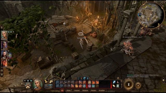 Baldur's Gate 3 Как играть в Курогонство? смотреть онлайн