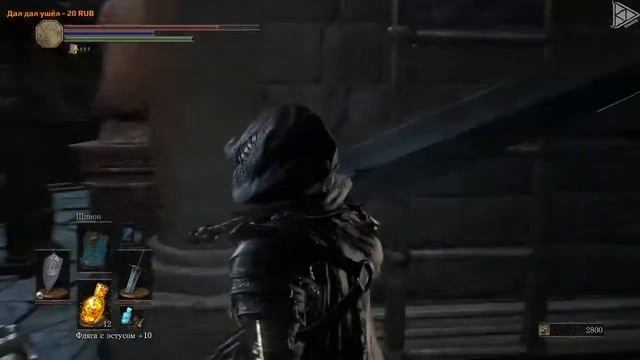Dark Souls 3 снова ? СТРИМ! прошли дс3 на нг+ теперь вперед в dlc! смотреть онлайн