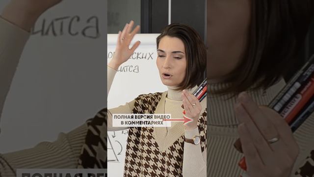 Ценности отвечают на вопрос: "Зачем тебе это нужно?" смотреть онлайн