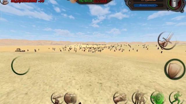 каменный век игра смотреть онлайн