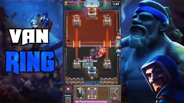 СЕРВЕР С ГЕРОЯМИ ИЗ CLASH OF CLANS В CLASH ROYALE😉 смотреть онлайн