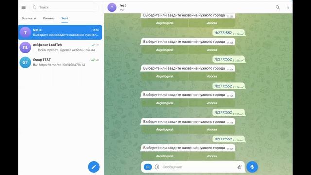 Отладка блока HTTP запрос смотреть онлайн
