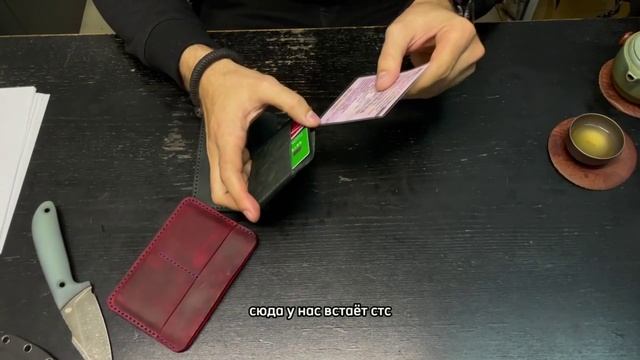 ДЯГ. DocHolder HM PassportHolder HM. Обложки на документы. смотреть онлайн