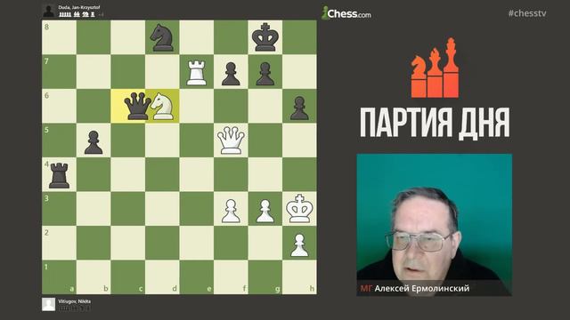 Фестиваль шахмат в Праге с МГ Алексеем Ермолинским - Часть 2: Победа Фирузджи. смотреть онлайн