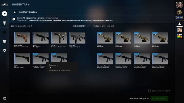 CS GO КРАФТ AWP АХЕРОН смотреть онлайн