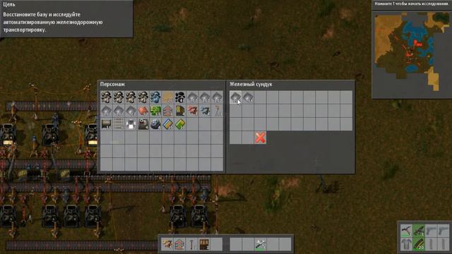 Factorio #7 Востанавливаем добычу! смотреть онлайн