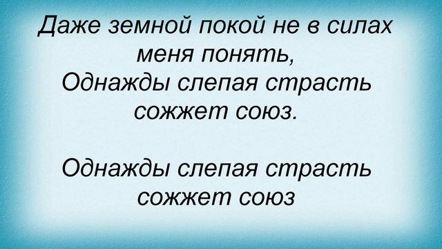 Слова песни Влад Дарвин - Больше чем любовь и Алеша смотреть онлайн