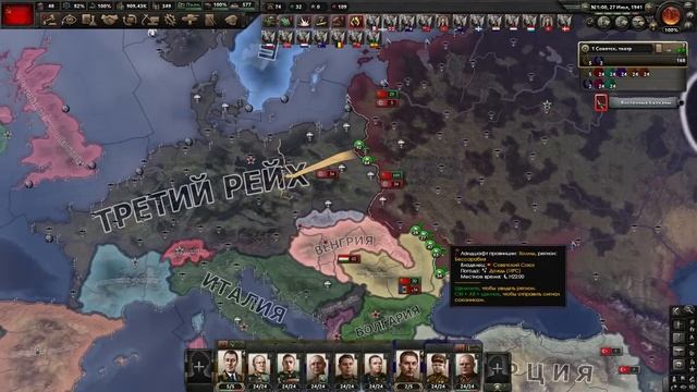 ТОЛЬКО КАТЮШИ ЗА СССР В HOI4 By Blood Alone смотреть онлайн