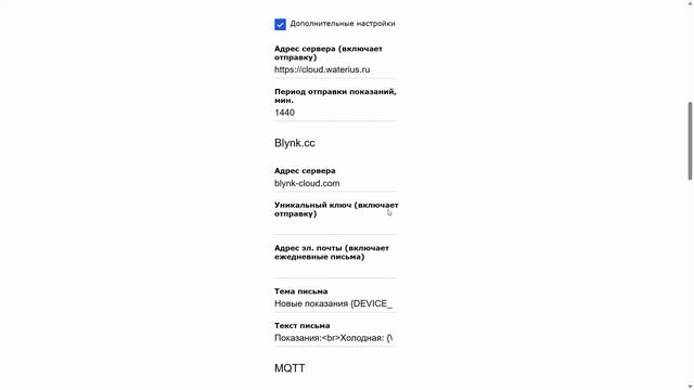 Ты больше никогда не забудешь подать показания по воде! Обзор Ватериус смотреть онлайн