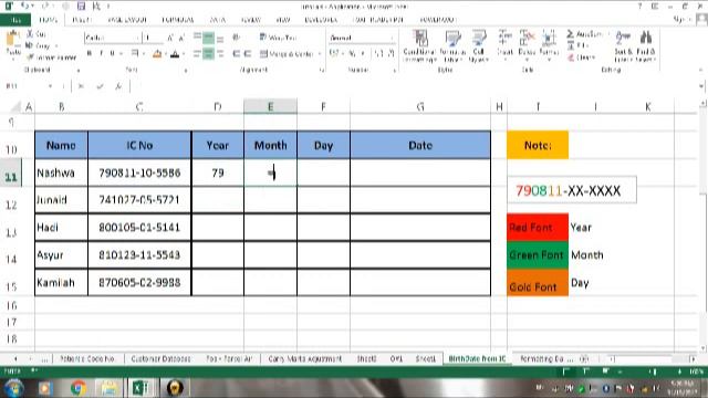 How To Identify Birth Date From ID No. смотреть онлайн