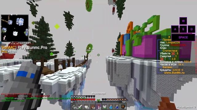 ?С НОВЫМ ГОДОМ! ? ЛУТАЮ ТАИНСТВЕННЫЙ МИР ? ОБЗОР ТАИНСТВЕННОГО ПОРТАЛА SUNRISE REALLYWORLD ? смотреть онлайн