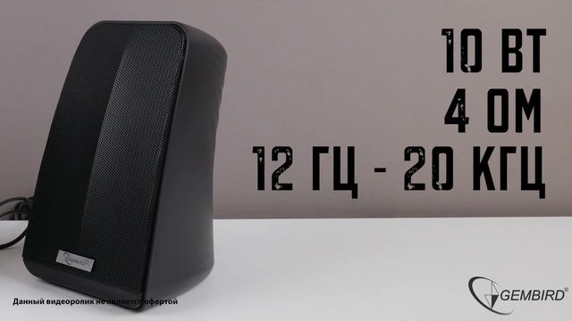 Компьютерная акустика Gembird SPK-505 смотреть онлайн
