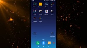 Как перемещать значки приложений на рабочем столе Андроид?
