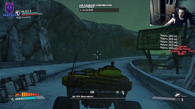 Стрим с Valviz: Borderlands (Пробежка по дополнениям 3)+ Borderlands 2 смотреть онлайн