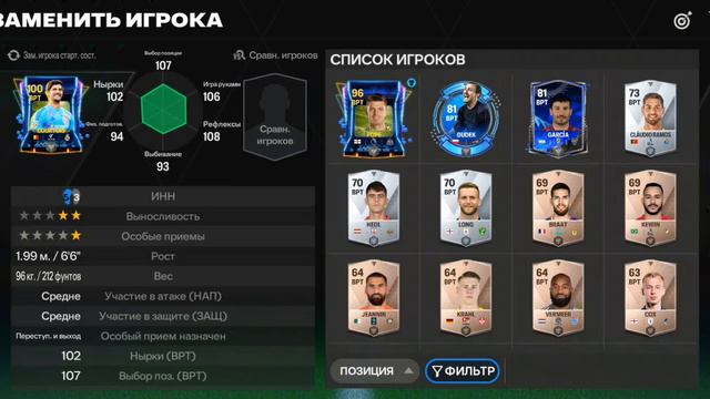 🏈 смотреть онлайн
