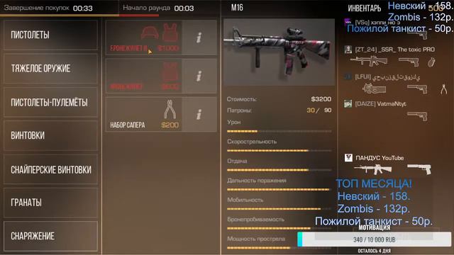 🔴 STANDOFF2 🔴 ПАНДУС 🔴 ИГРАЮ С ПОДПИСЧИКАМИ 🔴 ПРИМОРСКИЙ КРАЙ 🔴 смотреть онлайн