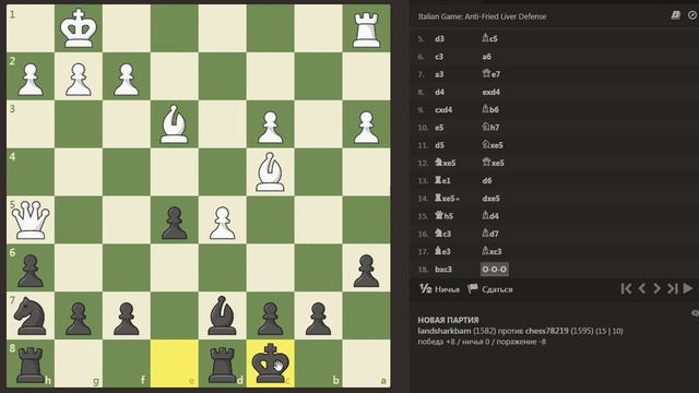 CHESS.COM – Landsharkbam (1582) vs Chess78219 (1595) Rapid 15/10 2022-03-21 смотреть онлайн
