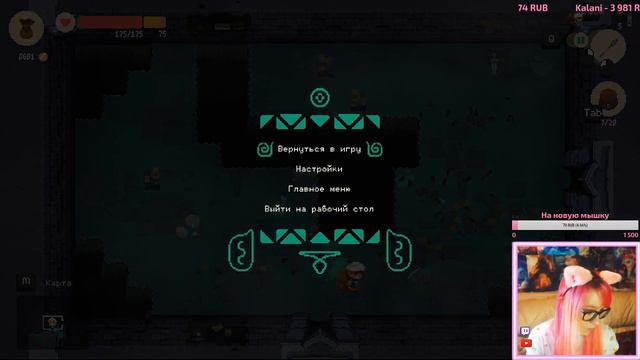 Moonlighter ♥ Прохождение ♥ Первый босс! [#2]＼(・ω・*)/ смотреть онлайн