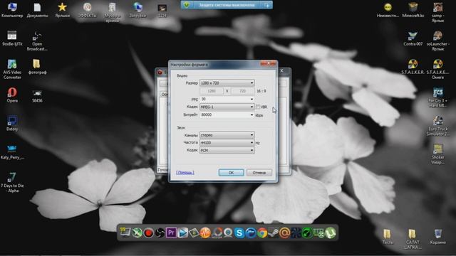 Bandicam [Основа.Информация о кодеках.Где скачать кодеки] смотреть онлайн