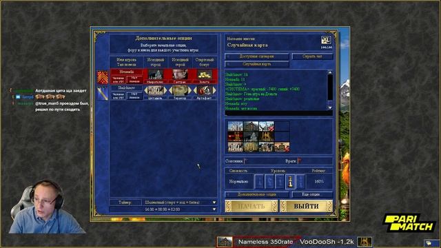 Хук по Красоте voodoosh Heroes of Might and Magic III# The Shadow of Death Top Clip by tma5ter смотреть онлайн