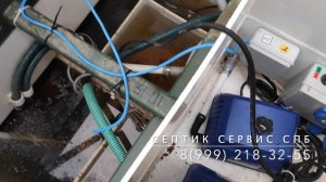 Ремонт септика Топас - пайка септика