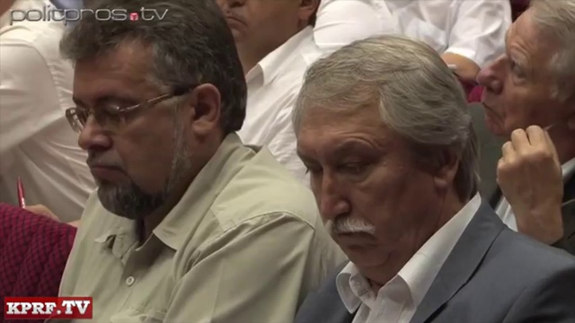 КПРФ сделает