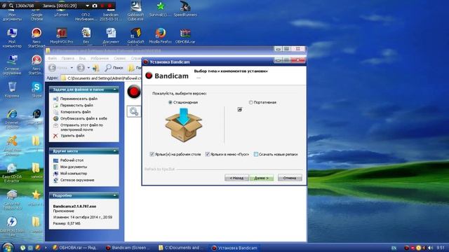 Где скачать и как установить bandicam screen recorder без ограничений смотреть онлайн