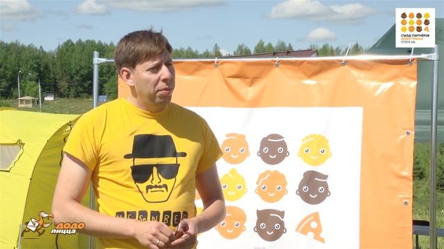 Сергей Гриценко | Партнер "Додо Пиццы" в г.Октябрьский (Башкирия) смотреть онлайн